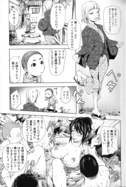 Page 97 of Midara Books