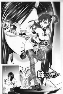 Page 9 of Midara Books