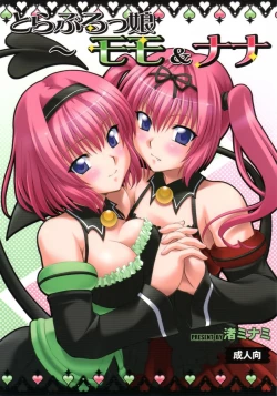 Page 1 of Troublekko| To LOVE-Ru Girls