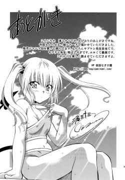 Page 31 of Troublekko| To LOVE-Ru Girls
