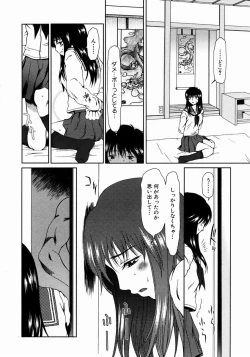 Page 102 of COMIC AUN 2004-01 Vol. 92