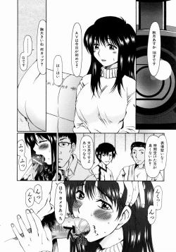 Page 122 of COMIC AUN 2004-01 Vol. 92