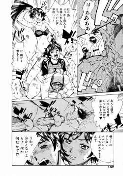 Page 150 of COMIC AUN 2004-01 Vol. 92