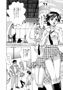 Page 157 of COMIC AUN 2004-01 Vol. 92