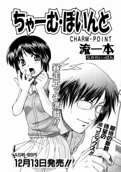 Page 161 of COMIC AUN 2004-01 Vol. 92