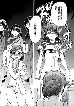 Page 17 of COMIC AUN 2004-01 Vol. 92