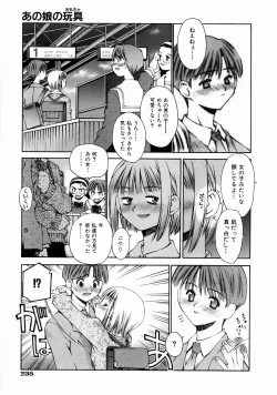 Page 226 of COMIC AUN 2004-01 Vol. 92