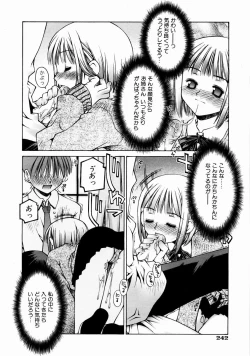 Page 233 of COMIC AUN 2004-01 Vol. 92