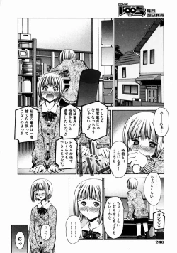 Page 239 of COMIC AUN 2004-01 Vol. 92