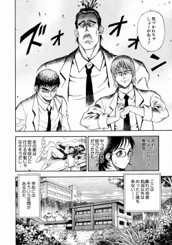 Page 257 of COMIC AUN 2004-01 Vol. 92