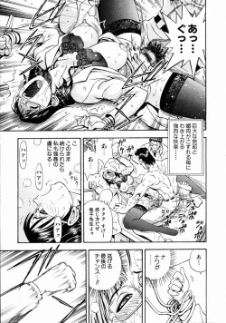 Page 271 of COMIC AUN 2004-01 Vol. 92