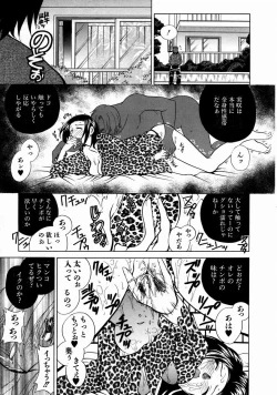 Page 281 of COMIC AUN 2004-01 Vol. 92