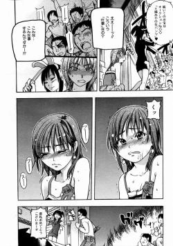 Page 28 of COMIC AUN 2004-01 Vol. 92