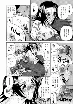 Page 294 of COMIC AUN 2004-01 Vol. 92