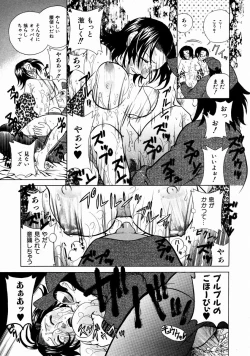 Page 295 of COMIC AUN 2004-01 Vol. 92