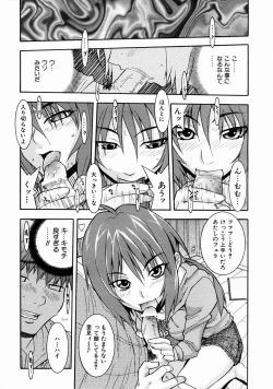 Page 304 of COMIC AUN 2004-01 Vol. 92