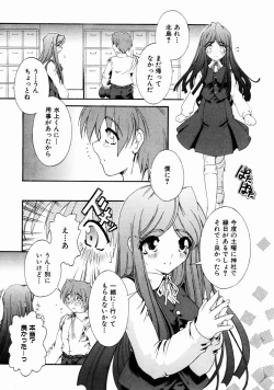 Page 318 of COMIC AUN 2004-01 Vol. 92