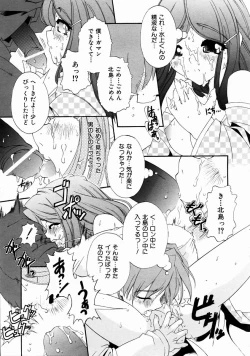 Page 332 of COMIC AUN 2004-01 Vol. 92