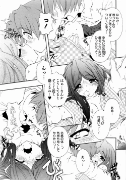 Page 335 of COMIC AUN 2004-01 Vol. 92