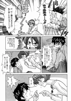 Page 348 of COMIC AUN 2004-01 Vol. 92