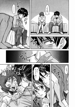 Page 350 of COMIC AUN 2004-01 Vol. 92