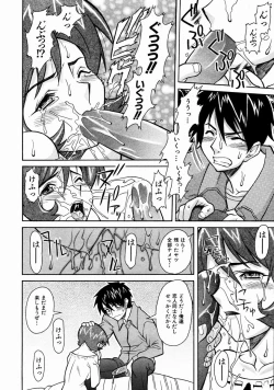 Page 353 of COMIC AUN 2004-01 Vol. 92