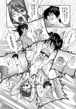 Page 363 of COMIC AUN 2004-01 Vol. 92