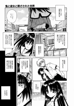 Page 83 of COMIC AUN 2004-01 Vol. 92