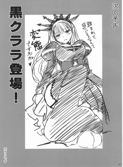 Page 48 of HIMESAMA TO