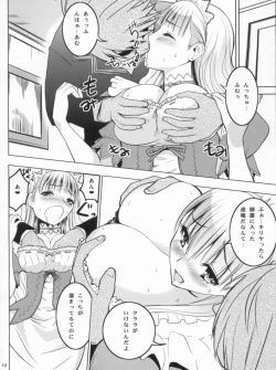 Page 11 of HIMESAMA TO 2