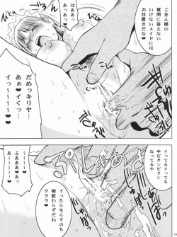 Page 20 of HIMESAMA TO 2