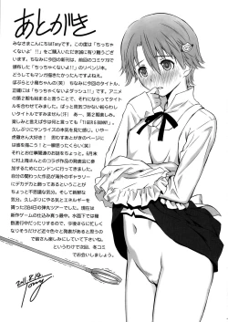 Page 40 of Chicchakunai yo'!!