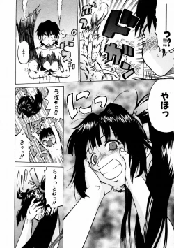 Page 106 of COMIC AUN 2004-02 Vol. 93