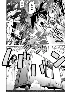 Page 118 of COMIC AUN 2004-02 Vol. 93