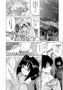 Page 120 of COMIC AUN 2004-02 Vol. 93