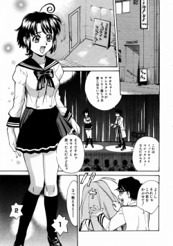 Page 139 of COMIC AUN 2004-02 Vol. 93