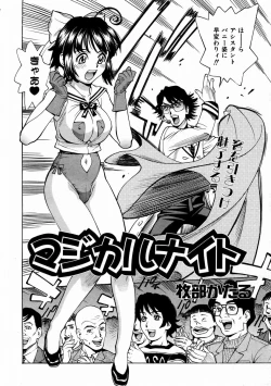 Page 140 of COMIC AUN 2004-02 Vol. 93