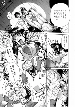 Page 147 of COMIC AUN 2004-02 Vol. 93