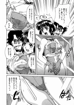 Page 148 of COMIC AUN 2004-02 Vol. 93