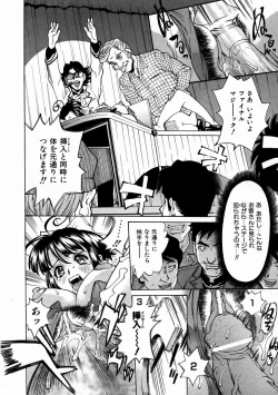 Page 156 of COMIC AUN 2004-02 Vol. 93