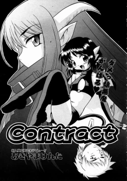 Page 165 of COMIC AUN 2004-02 Vol. 93