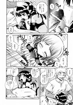 Page 176 of COMIC AUN 2004-02 Vol. 93