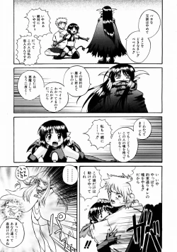 Page 187 of COMIC AUN 2004-02 Vol. 93