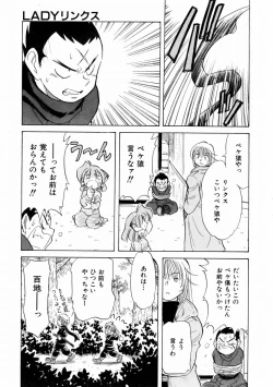 Page 191 of COMIC AUN 2004-02 Vol. 93