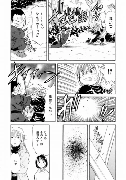 Page 194 of COMIC AUN 2004-02 Vol. 93