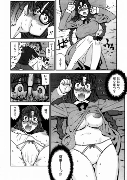 Page 212 of COMIC AUN 2004-02 Vol. 93