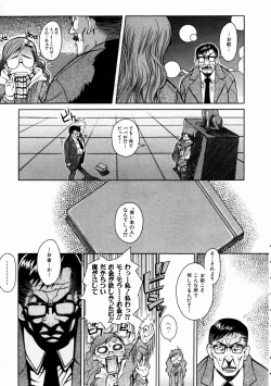 Page 245 of COMIC AUN 2004-02 Vol. 93