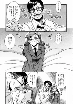 Page 249 of COMIC AUN 2004-02 Vol. 93