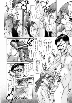 Page 252 of COMIC AUN 2004-02 Vol. 93