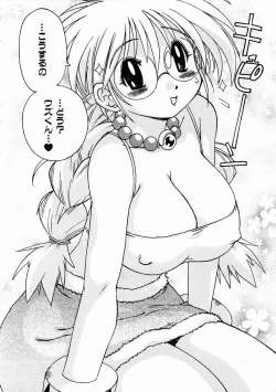 Page 294 of COMIC AUN 2004-02 Vol. 93